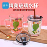 舒齐儿童牛奶杯学饮杯家用宝宝冲泡奶粉杯带刻度杯吸管带把玻璃水杯 实拍图