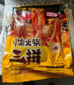 潮夫道X亲热 非碱发 火锅食材套餐450g【液氮锁鲜】 毛肚千层肚鸭肠生鲜 实拍图