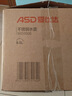 爱仕达 ASD 水壶加厚304不锈钢6L鸣音炊壶燃气电磁炉通用烧水壶WG1506 实拍图