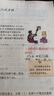 【新华书店正版】适用2026新版适用全新现货人教版九年级上册数学人教版课本初三上册数学书人教教育出版社人教版 9年级上册数学课本九9上数学书 九年级数学人教版 九年级上册数学 实拍图