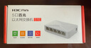 华三（H3C）5口百兆交换机 企业级交换器 家用宿舍监控网络网线分线器分流器 S1E 实拍图