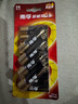 南孚5号电池12粒 五号碱性 聚能环4代 适用耳温枪/血糖仪/无线鼠标/遥控器/血压计/挂钟/血氧仪等 实拍图