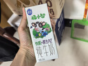 三元极致极小智A2β-酪蛋白儿童有机纯牛奶整箱200ml*10 礼盒装 实拍图