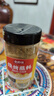 云山半全厨佳系列五香烧烤肉蘸料撒料淄博韩式风味火锅孜然粉香调味210g 实拍图