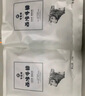 今聚鲜（dayinfresh）整切调理牛排净重1500g/10片套餐 新鲜厚切眼肉西冷牛扒 牛肉生鲜 实拍图