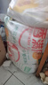 香满园 面粉 中筋粉 美味富强小麦粉 20斤 包子饺子馒头饼手擀面 实拍图