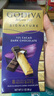 歌帝梵(GODIVA)醇享72%可可进口黑巧克力90g零食糖果生日礼物喜糖伴手礼 实拍图