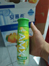 伊利安慕希AMX 新疆哈密瓜味酸奶230g*10瓶 礼盒装 实拍图