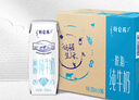 蒙牛特仑苏【0脂肪礼盒装】脱脂纯牛奶 250ml×16盒(3.6g优质乳蛋白)  实拍图