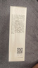相宜本草芯净自然保湿乳120g（乳液面霜保湿） 实拍图