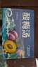 南同四海南京同仁堂酸梅粉酸梅汤粉2盒老北京酸梅晶搭乌梅山楂酸梅汤冲饮 实拍图
