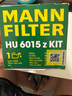曼牌（MANNFILTER）机油滤清器机滤HU6015zKIT宝马218i/220/新X1/迷你3/118i/120i 实拍图