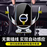 怡发沃尔沃车载手机支架无线充电XC60 S90 S60 XC40 XC90汽车导航支架 沃尔沃专用【自动感应-升级款】 18-25款XC60 实拍图