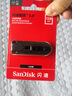 闪迪(SanDisk) 128GB USB3.0 U盘CZ600 高速读取 便携伸缩 安全加密 学习办公投标u盘 大容量 实拍图