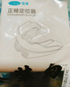 可孚 隐形牙套牙齿矫正器磨牙保持器成人地包天门牙缝隙龅牙 阶段3 实拍图