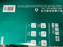 得力（deli）珊瑚海A4打印纸 70g500张*5包一箱 双面打印复印纸 整箱2500张7361【纸类金榜榜首】 实拍图