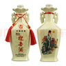 迎春酒 廊坊特产 双耳老迎春 酱香型白酒 55度500ml 单瓶装 送礼 实拍图