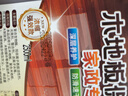 YNK·UNIORAM木地板保养蜡家用地板蜡实木复合地板专用打蜡抛光地板精油清洁剂 实拍图