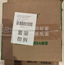 乐品乐茶高山绿茶黄山云雾特级2025新茶茶叶明前浓香型春茶散装自己喝500g 实拍图