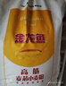 金龙鱼 面粉 高筋粉 高筋麦芯小麦粉 10斤 家用包子饺子馒头饼手擀面 实拍图