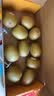 佳沛（zespri）新西兰进口阳光黄金奇异果黄心猕猴桃年货春节整箱送礼水果礼盒 特大果10枚礼盒【单果124-148g】 送货上门 实拍图
