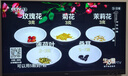 贡苑花草茶 茉莉花苞50g/罐 横县原产茉莉花茶干花蕾养生茶叶泡水喝的 实拍图