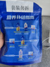 康比特加速能量补给套餐 马拉松越野跑步补给 7重冰糖葫芦能量胶5支+盐丸2袋 实拍图