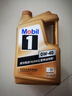 美孚（Mobil）美孚1号金美孚 全合成汽机油 0W-40 SN 5L 海外原装进口 汽车保养 实拍图