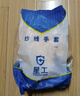 星工 手套劳保粗纱加厚耐磨耐用劳防工地工作干活线手套12付XGS-X2 实拍图