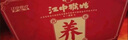 江中猴姑米稀人参米糊6杯装养胃早餐中老年人营养食品猴头菇180g 实拍图