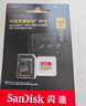 闪迪（SanDisk）128GB TF(MicroSD)内存卡 4K极速金卡A2 V30 U3行车记录仪 运动相机无人机 监控存储卡 读190MB/s 实拍图