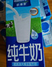 欧德堡（Oldenburger）全脂纯牛奶1L*12整箱 德国DMK进口原生高钙牛奶 早餐奶 餐饮奶 实拍图
