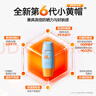 蜜丝婷户外防晒霜乳组合装小黄帽60ml*2+小黄帽40mlspf50+618 实拍图