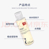 那非普 猫肤乐 猫沐浴露 猫咪黑下巴  清洁洗液200ml 实拍图