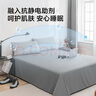 京东京造 悦柔床单单件 120g加厚耐用 A类磨毛床罩 150x210cm 科技灰 实拍图