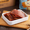 三只松鼠高蛋白肉脯500g 量贩箱装 靖江鸡肉猪肉干 休闲食品 即食解馋 实拍图