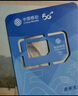 中国移动流量卡19元全国通用【230G】手机卡电话卡5G长期纯上网大王卡非永久无限 实拍图