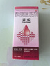 【原研好药】【效期至25年11月30日】采乐酮康唑洗剂 2%*50ml 用于头皮糠疹 头皮屑去屑 局部性花斑糠疹 毛囊炎 脂溢性皮炎  前胸后背长痘 非二硫化硒洗发水 实拍图