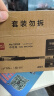 得力（deli）60支办公中性笔签字笔水笔 0.5mm子弹头黑色33109 办公用品 实拍图