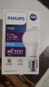 飞利浦（PHILIPS）led节能灯泡客厅家用超亮照明E27大螺口灯泡12W6500K白光优视型 实拍图
