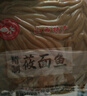 鲜丰春山西特产莜面鱼鱼方便速食粗粮莜麦粉面条正宗山西低脂面220g*5袋 实拍图