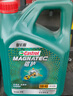 嘉实多（Castrol）磁护智E版 全合成机油 润滑油 5W-40 SP A3/B4 4L 汽车保养 实拍图