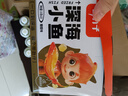 劲仔 鱼仔休闲零食小鱼干 糖醋味  300g/盒   20包 实拍图