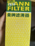 曼牌（MANNFILTER）燃油滤清器汽油滤芯汽油滤WK69甲壳虫高尔夫宝来速腾途安途观朗逸 实拍图