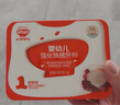 秋田满满 婴幼儿高铁猪肝粉40g 拌饭调味料_享6个月以上婴儿宝宝辅食食谱 实拍图