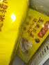 湾仔码头玉米蔬菜猪肉水饺1320g66只早餐食品速食半成品面点生鲜速冻饺子 实拍图