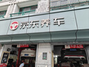 嘉实多（Castrol）极护智E版 全合成机油 汽机油润滑油 5W-40 SP A3/B4 4L 汽车保养 实拍图