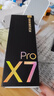 有道词典笔X7Pro【15天试用】9科学习笔小学到高中拍搜题 英语点读笔X7电子词典扫描翻译单词扫读 【补贴领取咨询客服】X7PRO 64GB 全科 晒单实拍图