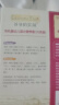 爷爷的农场婴幼儿有机贝壳面200g 宝宝营养辅食面条儿童早餐高铁营养面9月+ 实拍图