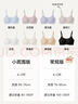 ubras【陈都灵同款】无尺码云感托无痕透气细肩带内衣女吊带文胸罩粉底 黑色 均码 -常规版A-C杯（90-130斤） 实拍图